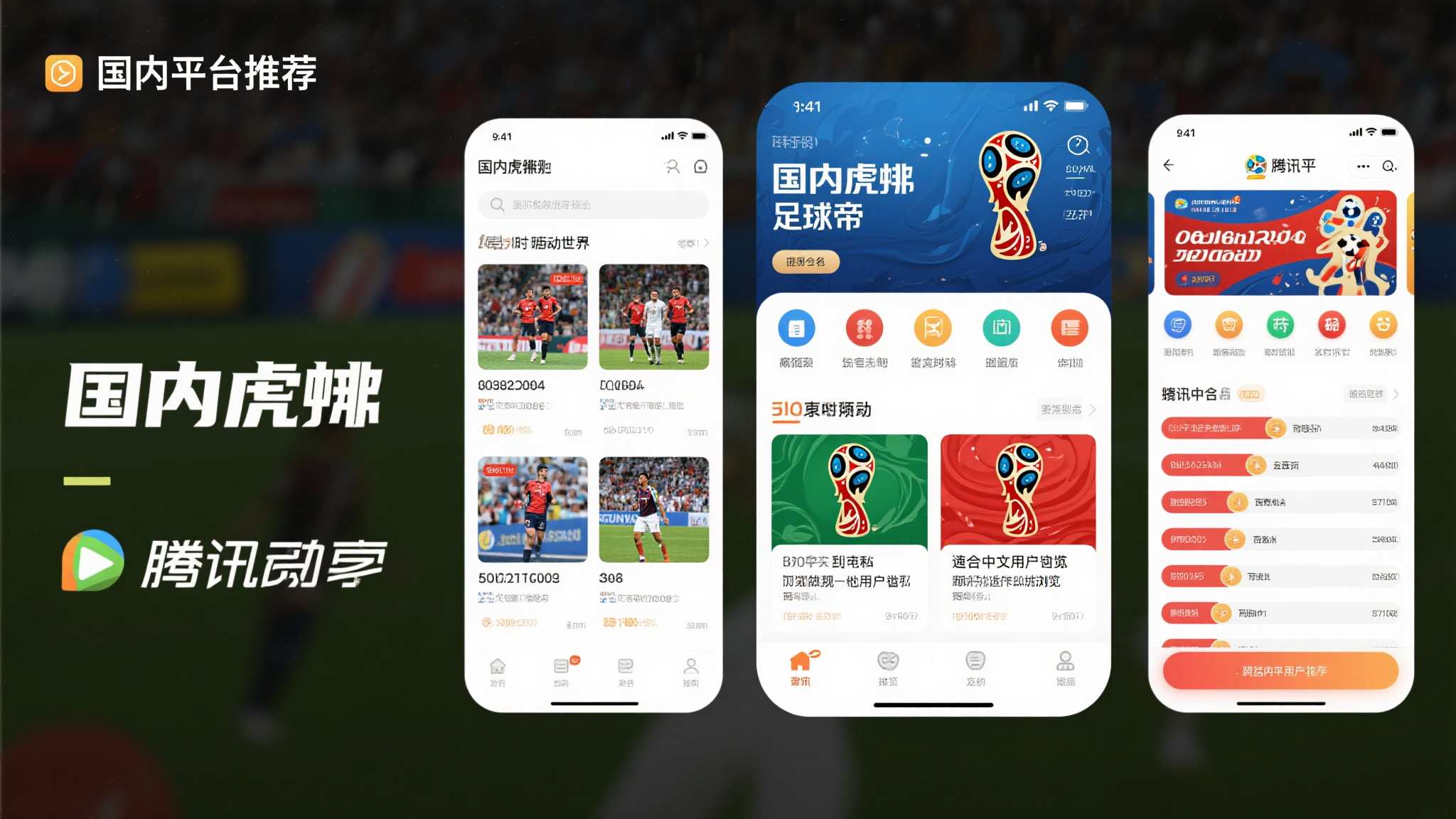九游娱乐平台网页版入口